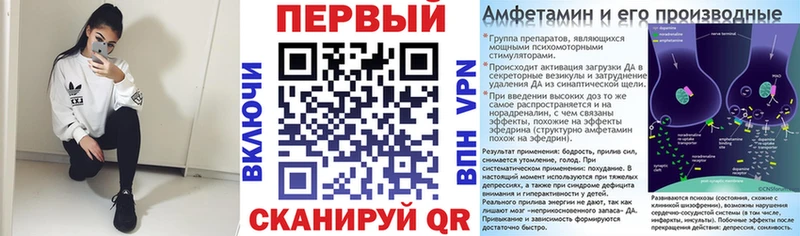Купить  Устюжна  Амфетамин Розовый 