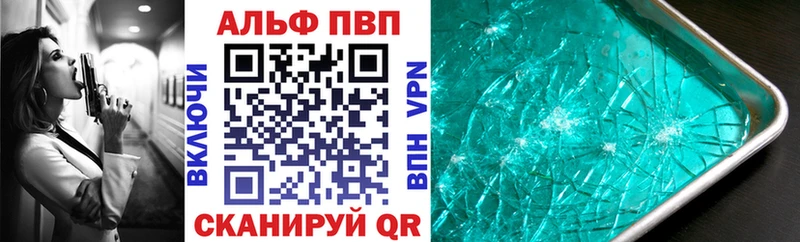 A PVP СК КРИС  Купить где  Устюжна 