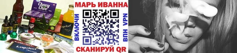 Печенье с ТГК марихуана  Купить  Устюжна 