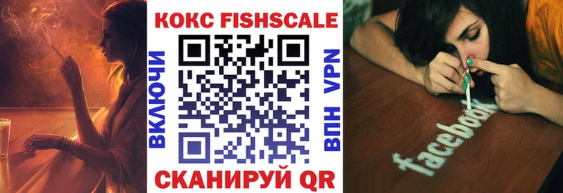 КОКАИН VHQ Устюжна