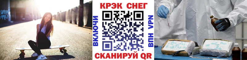 Купить где  Устюжна  Кокаин Эквадор 