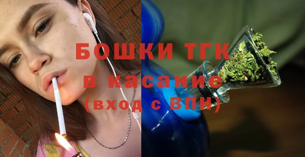 прущий лед Армянск
