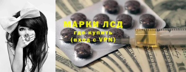 прущий лед Армянск