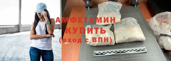 прущий лед Армянск