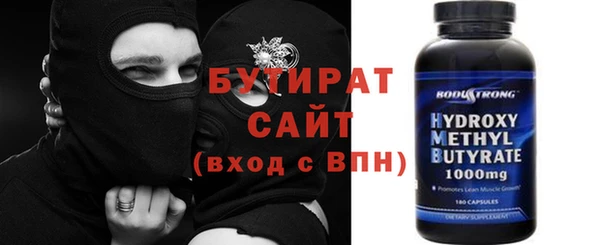 spice Аркадак