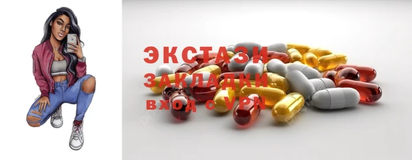 spice Аркадак