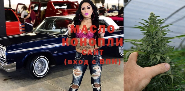 spice Аркадак