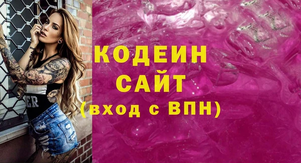 прущий лед Армянск