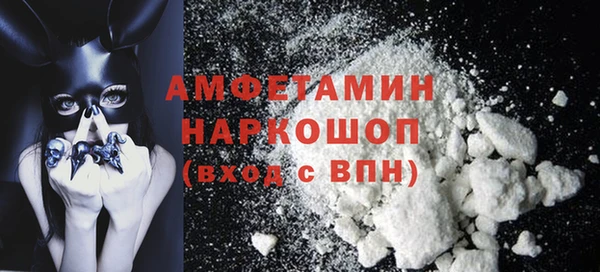 кокс Арсеньев