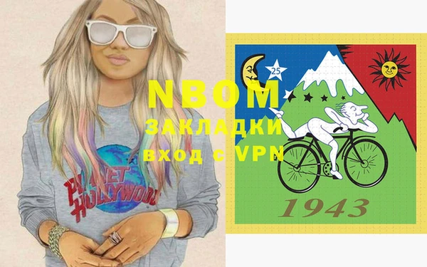 spice Аркадак