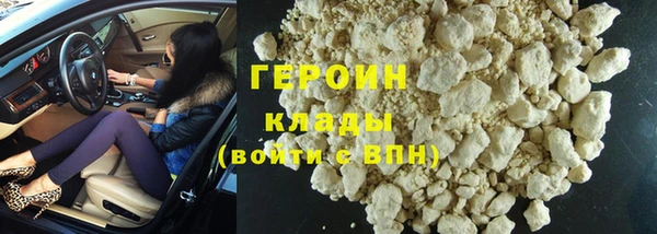 прущий лед Армянск