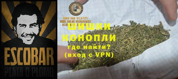 прущий лед Армянск