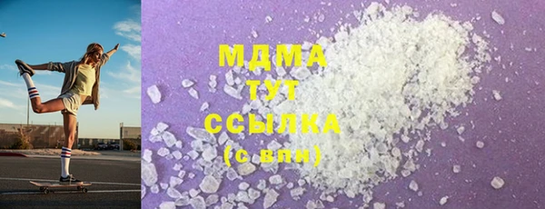spice Аркадак