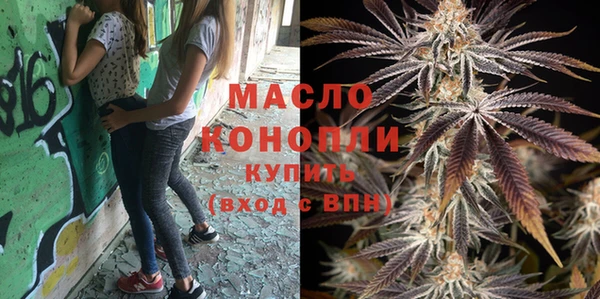 прущий лед Армянск