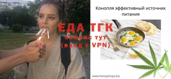 прущий лед Армянск
