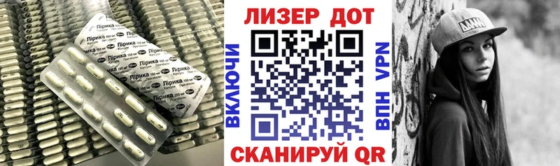 ЛСД экстази кислота  Купить  Устюжна 
