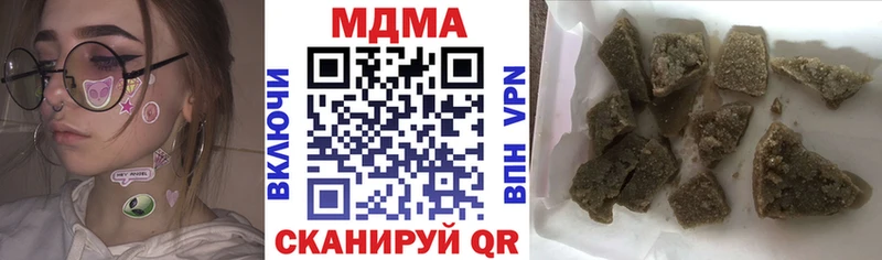 MDMA молли  Купить  Устюжна 