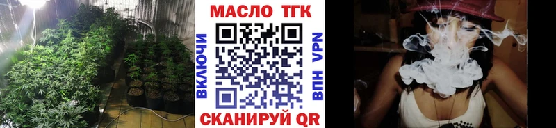 ТГК гашишное масло  Купить где  Устюжна 